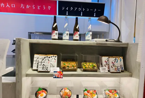 サカナカナッテ 広島駅ekie店の写真・動画_image_365639