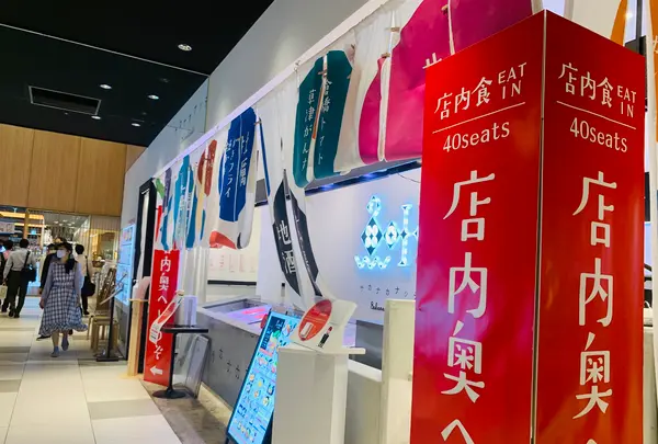 サカナカナッテ 広島駅ekie店の写真・動画_image_365644