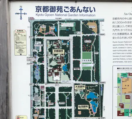 京都御苑の写真・動画_image_371388