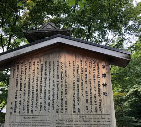 京都御苑の写真・動画_image_371390