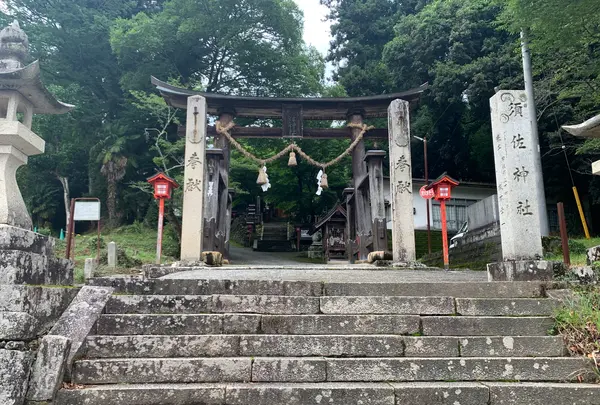須佐神社の写真・動画_image_371891