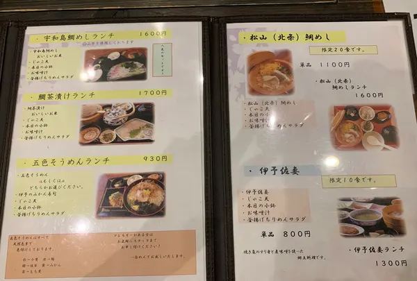 郷土料理 五志喜 本店の写真・動画_image_374170