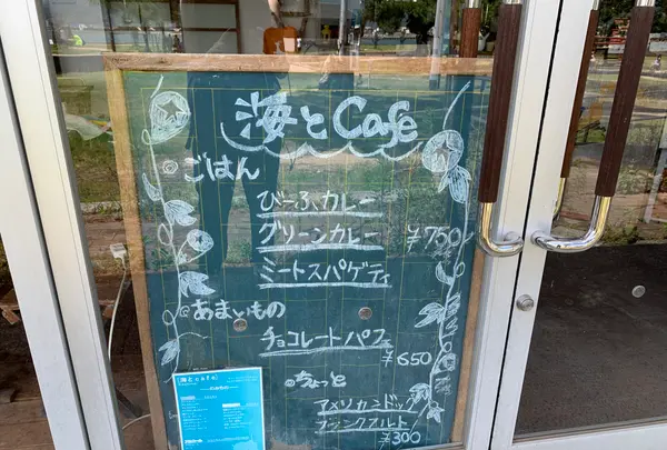 ［ 海とcafe ］kashimaの写真・動画_image_375836