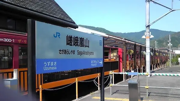 嵯峨野トロッコ列車の写真・動画_image_377973