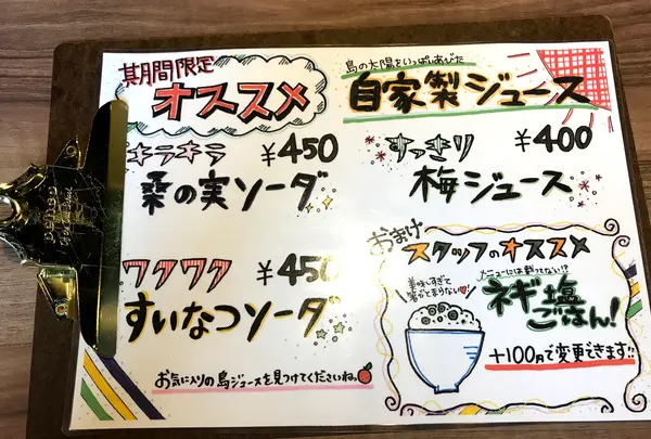 I-LINK HOSTEL ＆ CAFE SHIMANAMI（旧：IKIDANE HOSTEL & CAFE SHIMANAMI）の写真・動画_image_379188