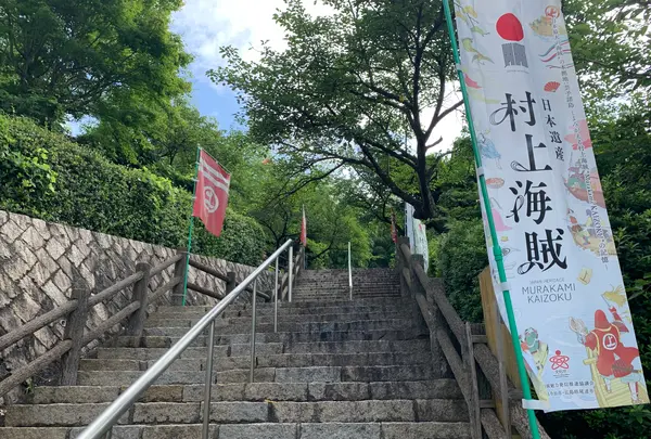 因島水軍城の写真・動画_image_379678