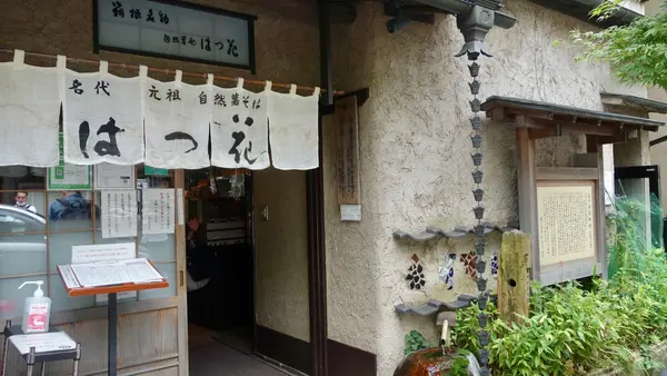 はつ花 本店の写真・動画_image_384979