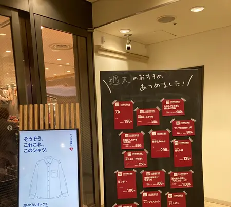 ラクト山科ショッピングセンターの写真・動画_image_385681