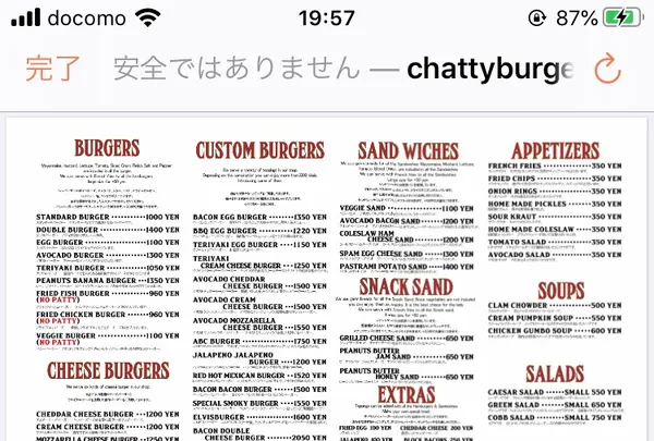 burger kitchen CHATTY CHATTYの写真・動画_image_386159