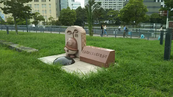 横浜開港150周年記念碑の写真・動画_image_386520