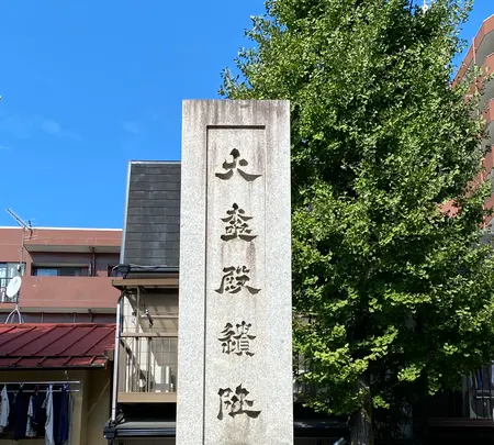 平安京朝堂院 大極殿跡の写真・動画_image_388133