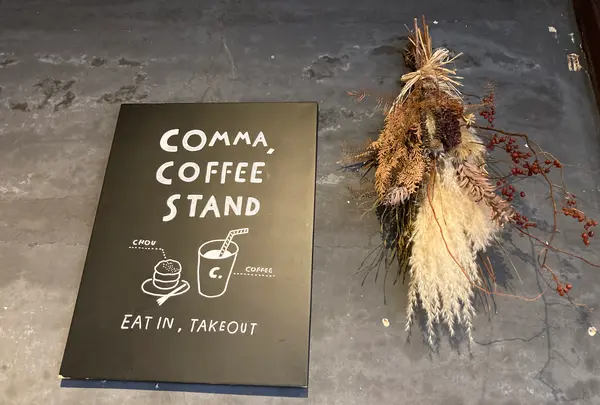 COMMA,COFFEE STANDの写真・動画_image_389686