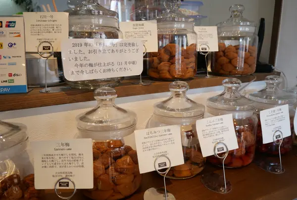 ume cafe WAONの写真・動画_image_399251