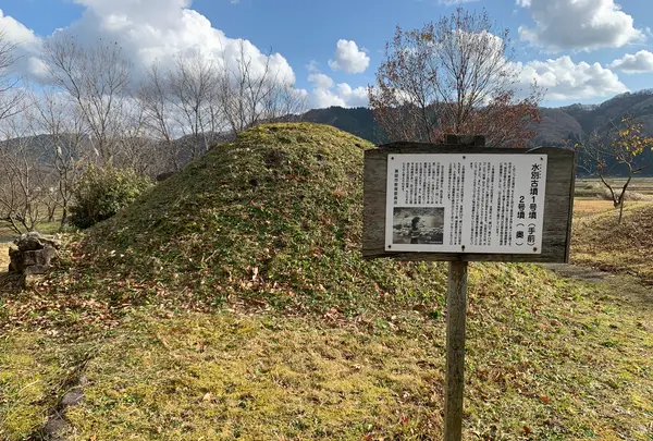 蒜山郷土博物館の写真・動画_image_403550