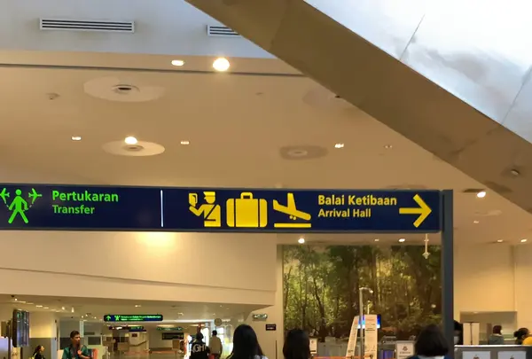 クアラルンプール国際空港（Kuala Lumpur International Airport）の写真・動画_image_404868