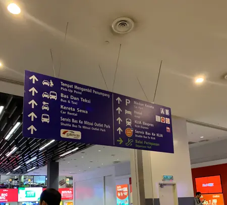 クアラルンプール国際空港（Kuala Lumpur International Airport）の写真・動画_image_404870