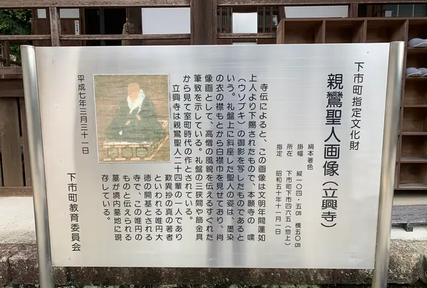 立興寺の写真・動画_image_409813