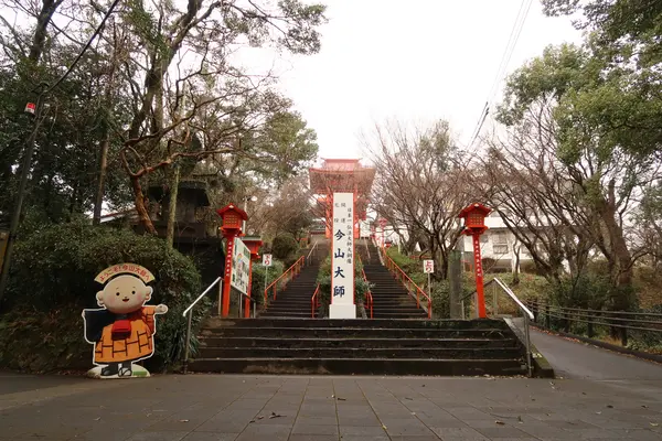 今山大師寺の写真・動画_image_411680