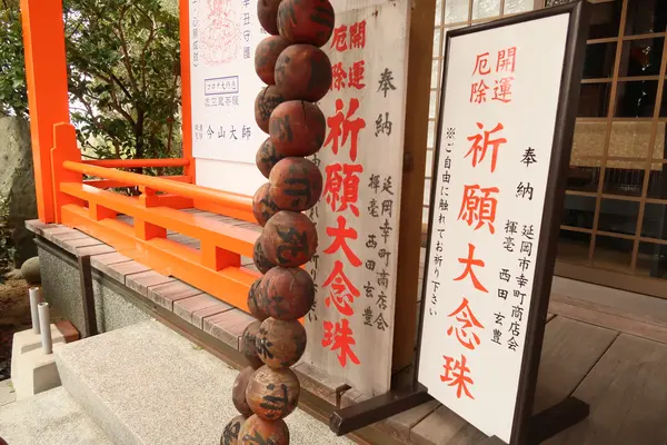 今山大師寺の写真・動画_image_411682