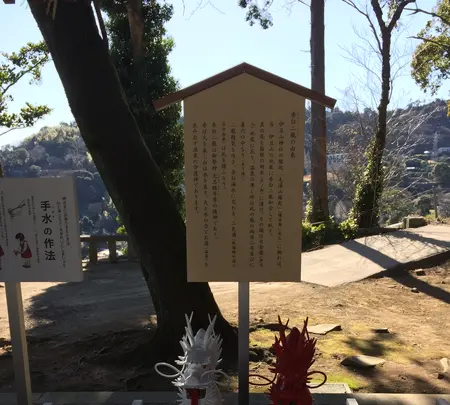 伊豆山神社の写真・動画_image_413404
