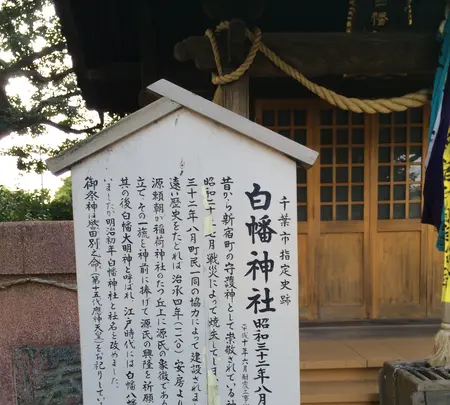白幡神社の写真・動画_image_413453