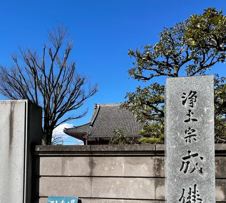 成仏寺の写真・動画_image_413954