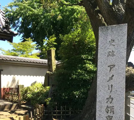 本覚寺（米国領事館跡）の写真・動画_image_413975