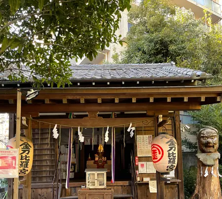大綱金刀比羅神社社務所の写真・動画_image_413983