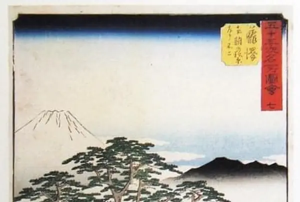 東海道南湖左富士之碑の写真・動画_image_413998