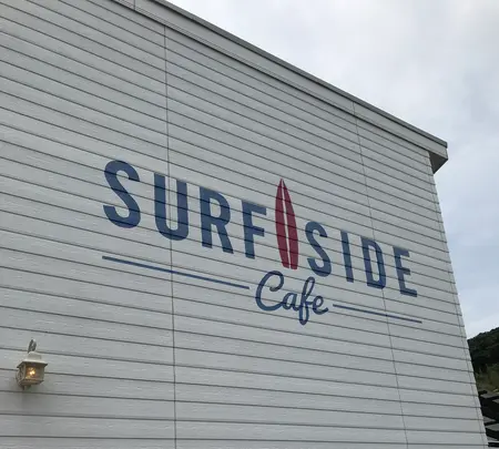 SURF SIDE CAFEの写真・動画_image_416757