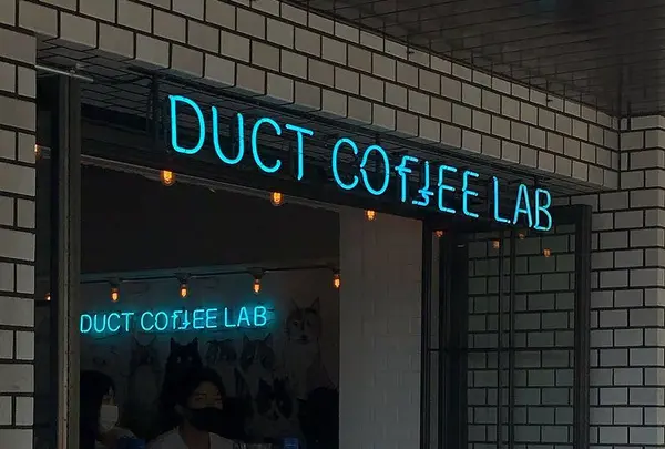 DUCT COFFEE LABの写真・動画_image_416800