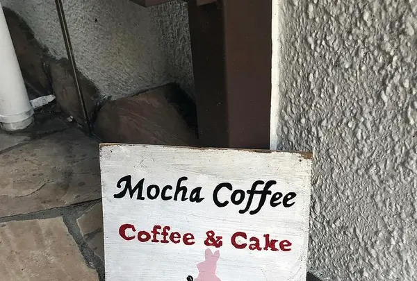 Mocha Coffeeの写真・動画_image_416809