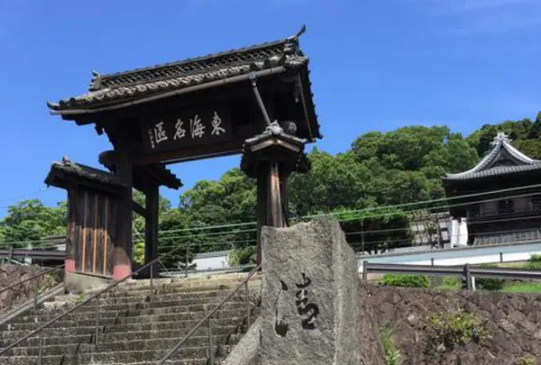 清見興国禅寺 (清見寺)の写真・動画_image_418274