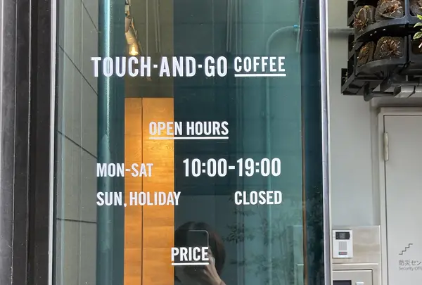 TOUCH-AND-GO COFFEE 日本橋店の写真・動画_image_422057