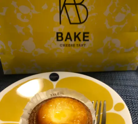 【閉業】BAKE CHEESE TART 自由が丘店の写真・動画_image_423192