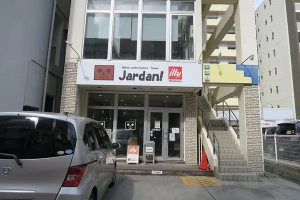 Jardan! 那覇新都心店の写真・動画_image_423902