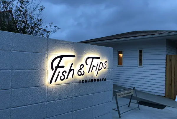 Fish & Tripsの写真・動画_image_424792