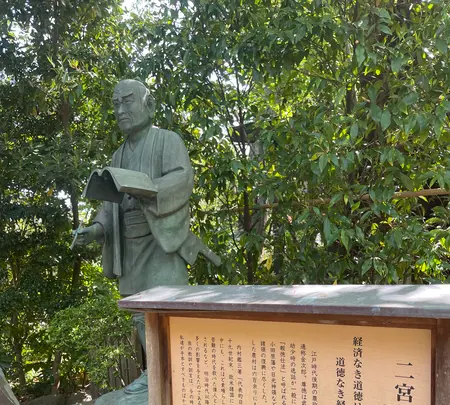 報徳二宮神社の写真・動画_image_424941