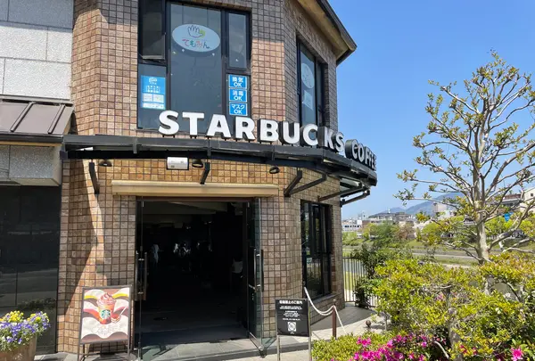 スターバックスコーヒー 京都三条大橋店（STARBUCKS COFFEE）の写真・動画_image_425057