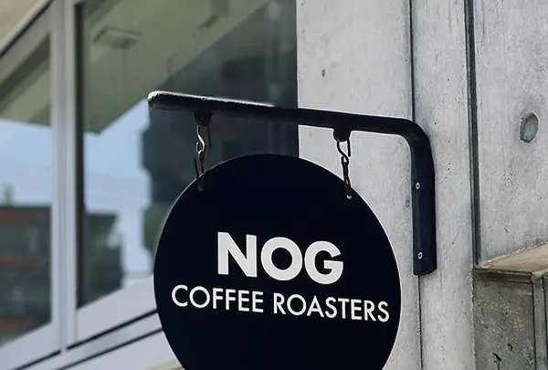 NOG COFFEE ROASTERS 品川の写真・動画_image_426280