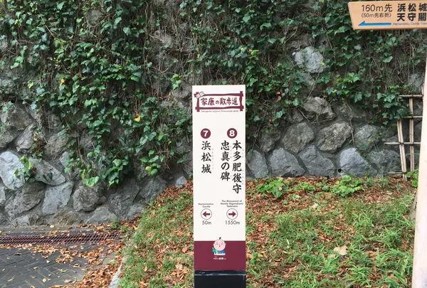 浜松城の写真・動画_image_426685