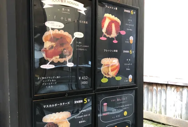 mameノマノマ（マメノマノマ）の写真・動画_image_429205