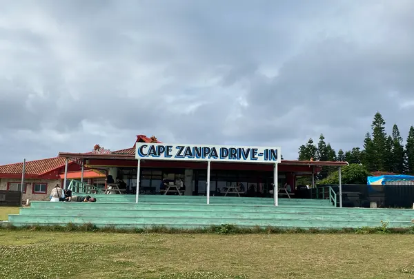CAPE ZANPA DRIVE-INの写真・動画_image_429428