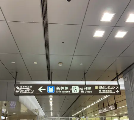 あおなみ線名古屋駅の写真・動画_image_431881