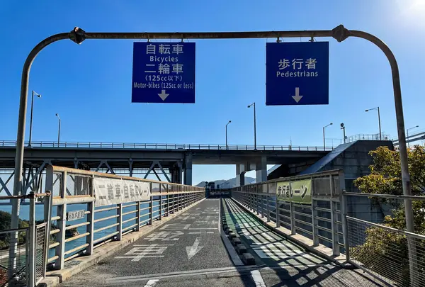 因島大橋の写真・動画_image_434348