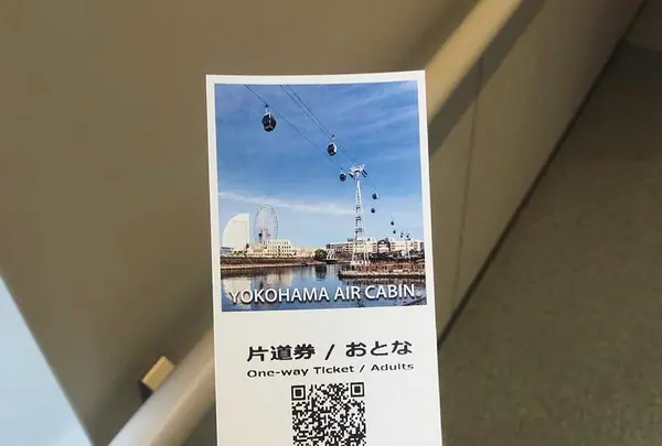 YOKOHAMA AIR CABINの写真・動画_image_435766