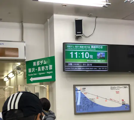 大観峰駅の写真・動画_image_438291
