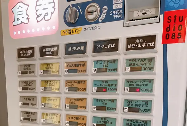 沖縄すば ちょーでーぐぁ 那覇店の写真・動画_image_439348