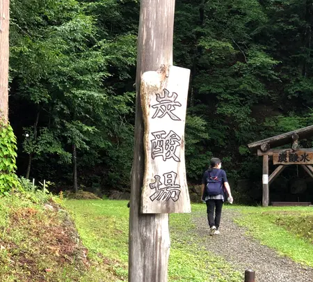 大塩天然炭酸水の写真・動画_image_440126