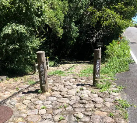 旧東海道 金谷坂 石畳下り口の写真・動画_image_452748